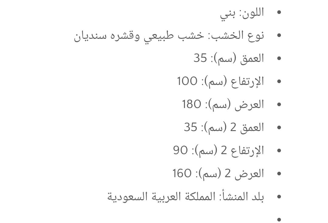 طقم كونسول طلب خاص سطح بديل رخام ارتفاع 90 ارتفاع 80