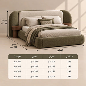 سرير فيرونا مودرن مبطن بتصميم منحني ثنائي اللون أوف وايت وزيتي مع ظهر عريض لغرف النوم - Home House