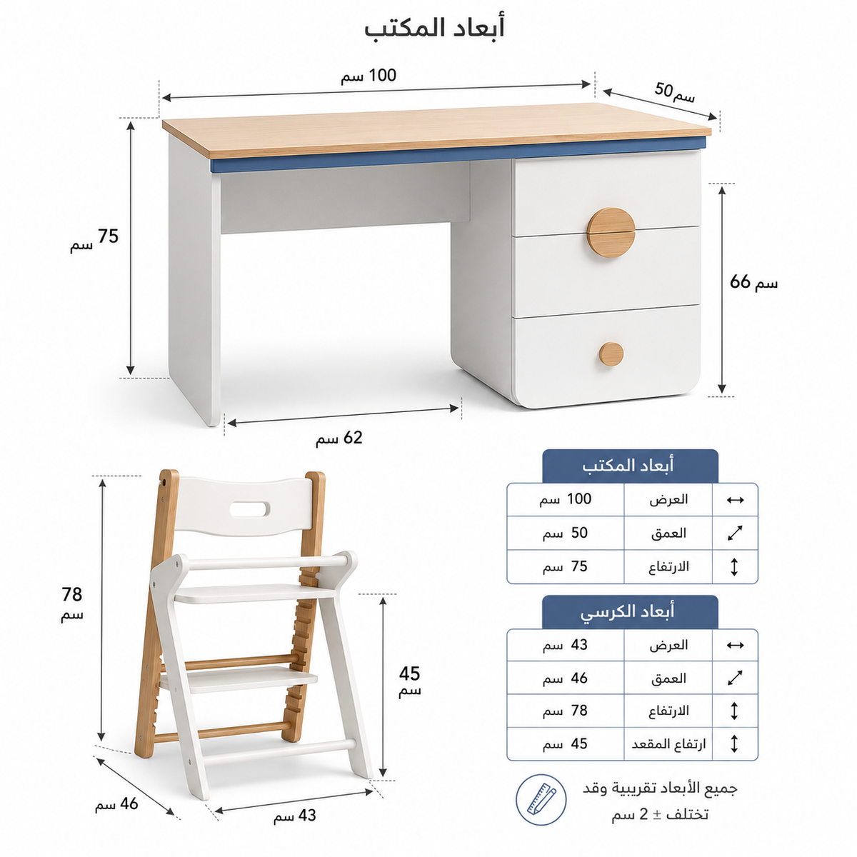 مكتب سنوبي مميز - Home House