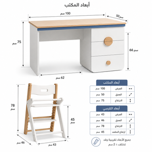 مكتب سنوبي مميز - Home House