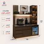 ركن قهوة ترندي