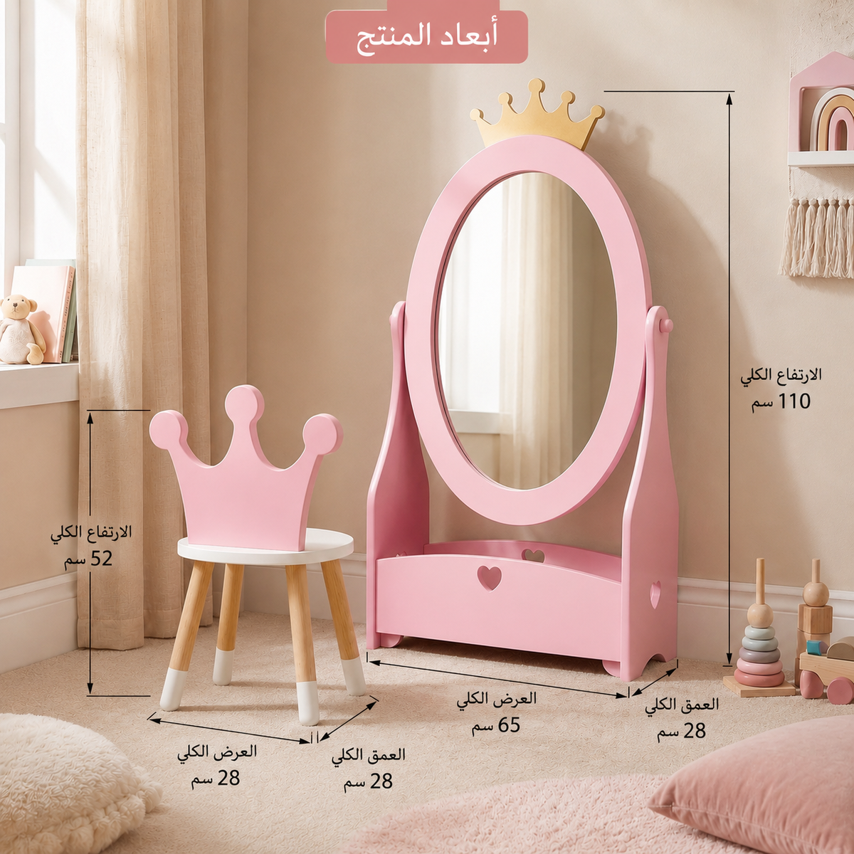 مرايا روبانزيل مع كرسي - Home House