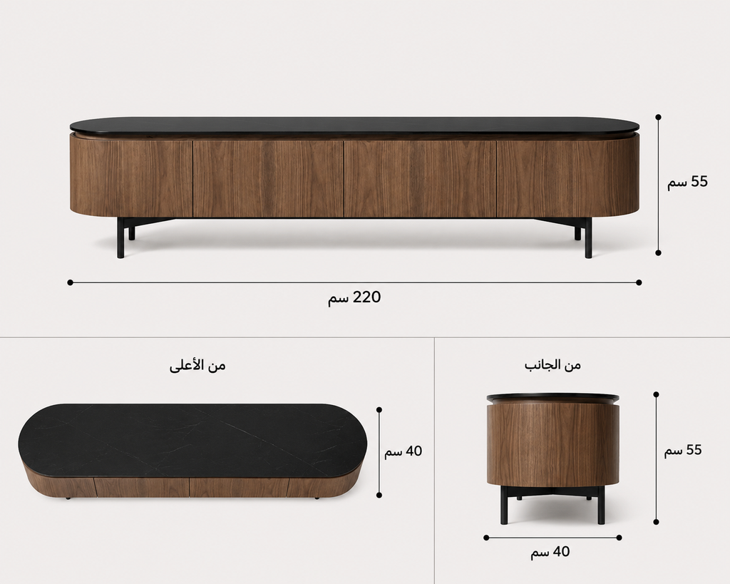 طاولة تلفاز خشبي مودرن