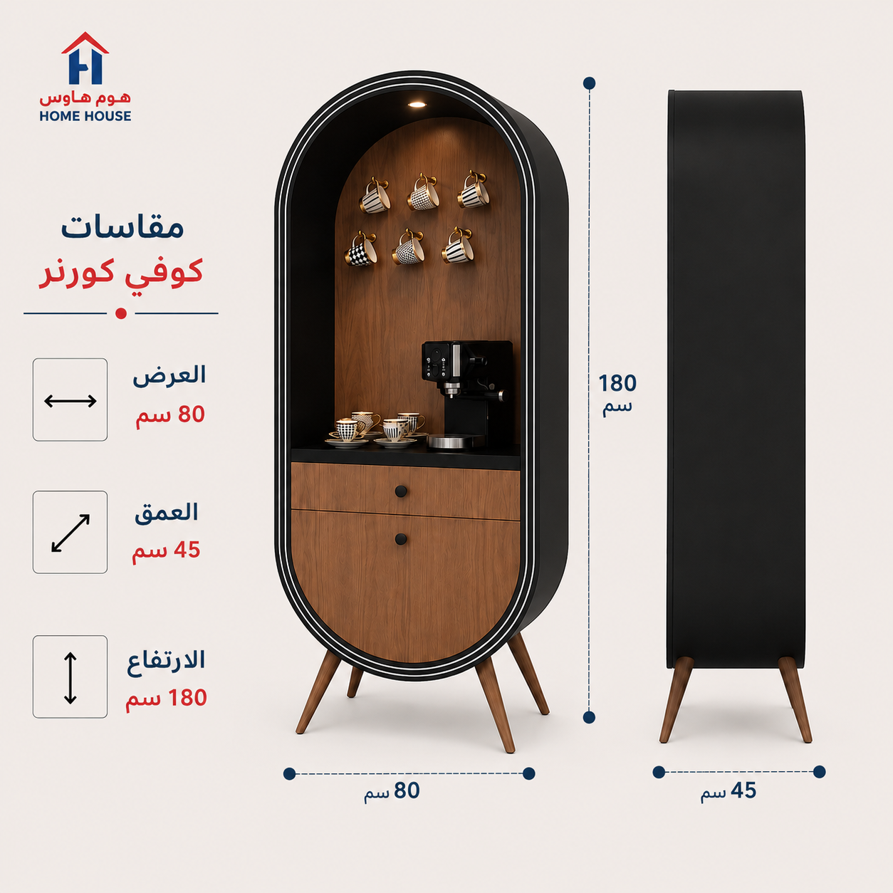 كوفي كورنر لمندا
