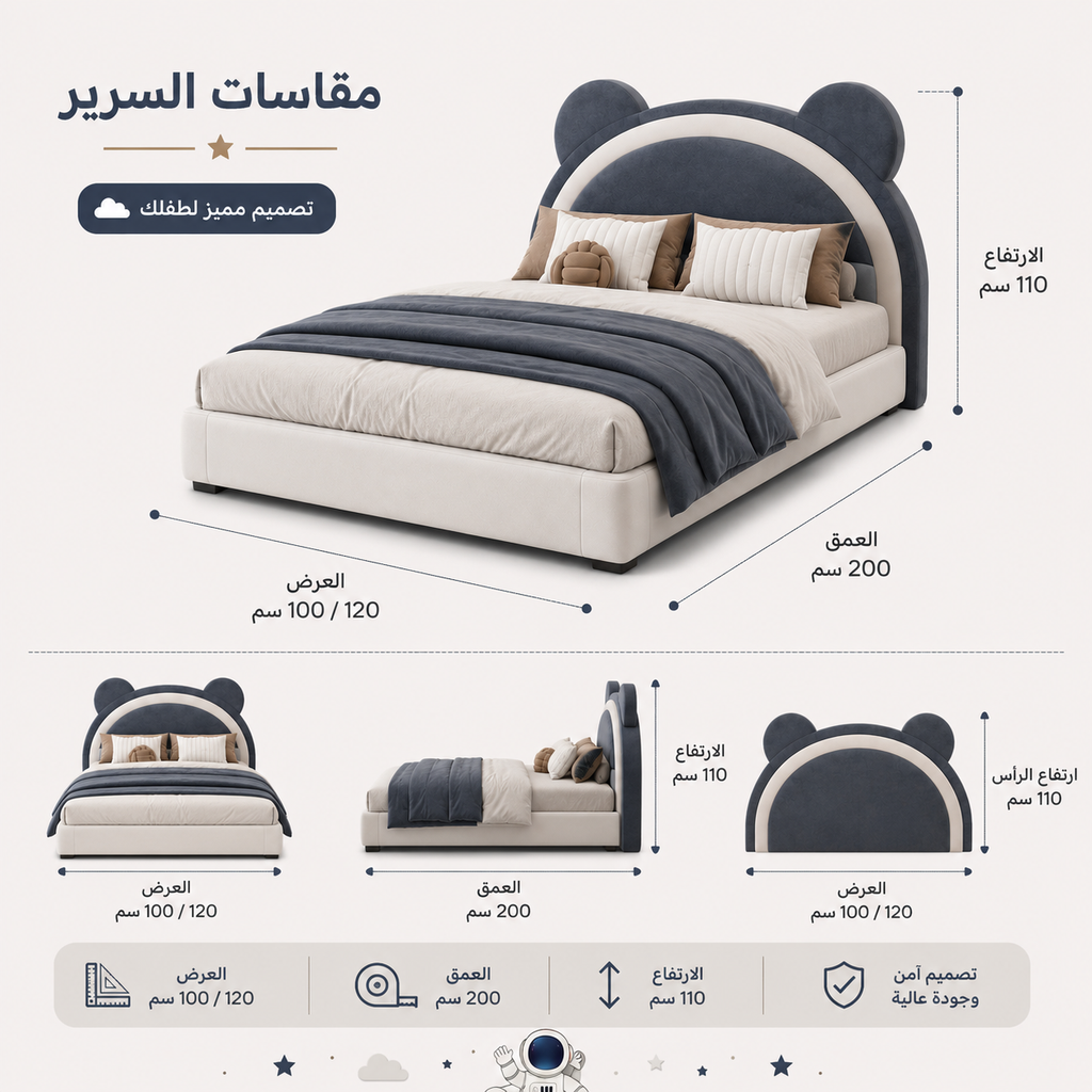 سرير أرييل