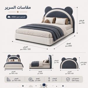 سرير أرييل - Home House