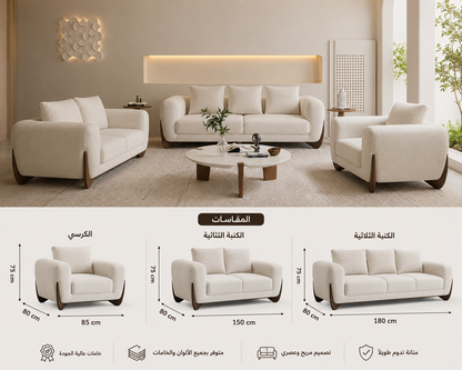 طقم باندا راقي