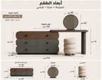 طقم تسرية بليندا مميزة