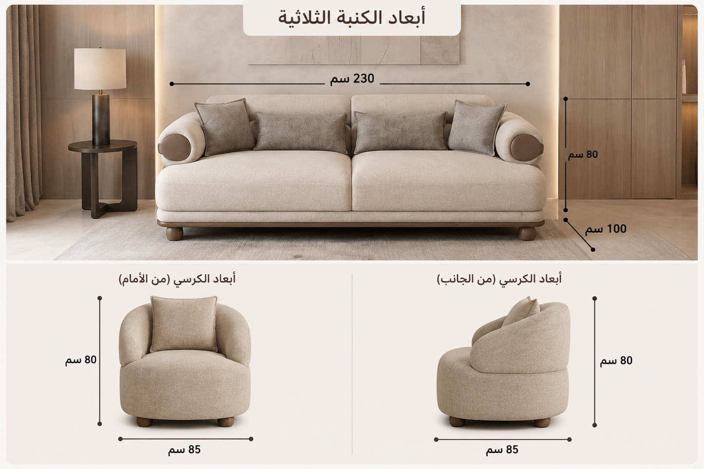 طقم 2 كنبة 2 كرسي
