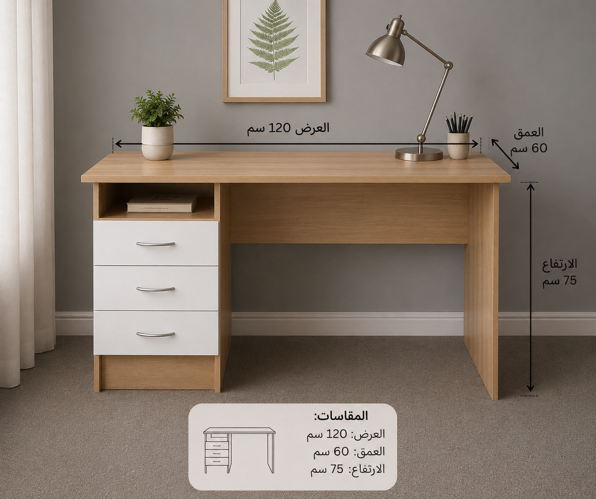 مكتب تورنتيل مميز - Home House