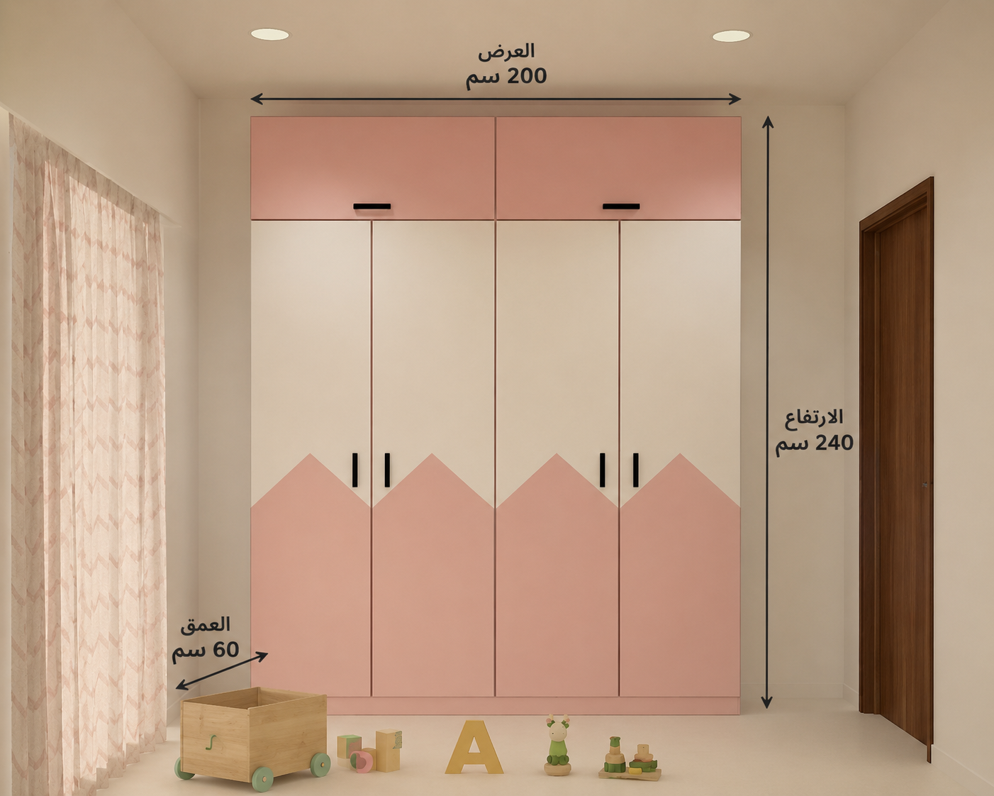 دولاب رونزا مميز