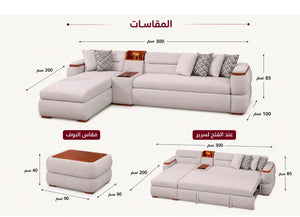 كنبة زاوية ترندي سرير مع تخزين مميز درجة أولي - 300 سم - 200 سم - 85 سم مع بوف - Home House