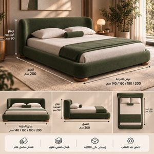 سرير ڤيردانا – سرير مخمل مودرن بهيدبورد منحني - Home House