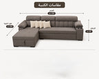كنبة سرير مودرن ليزي بوي عرض 300 سم - طول الزاوية 200سم - ارتفاع 85 سم