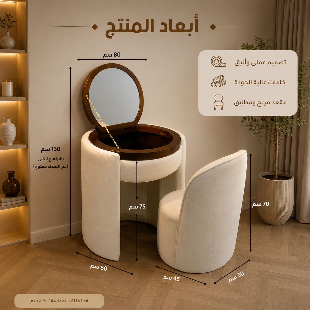 تسريحة يرمندا ترندي