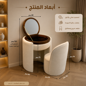 تسريحة يرمندا ترندي - Home House
