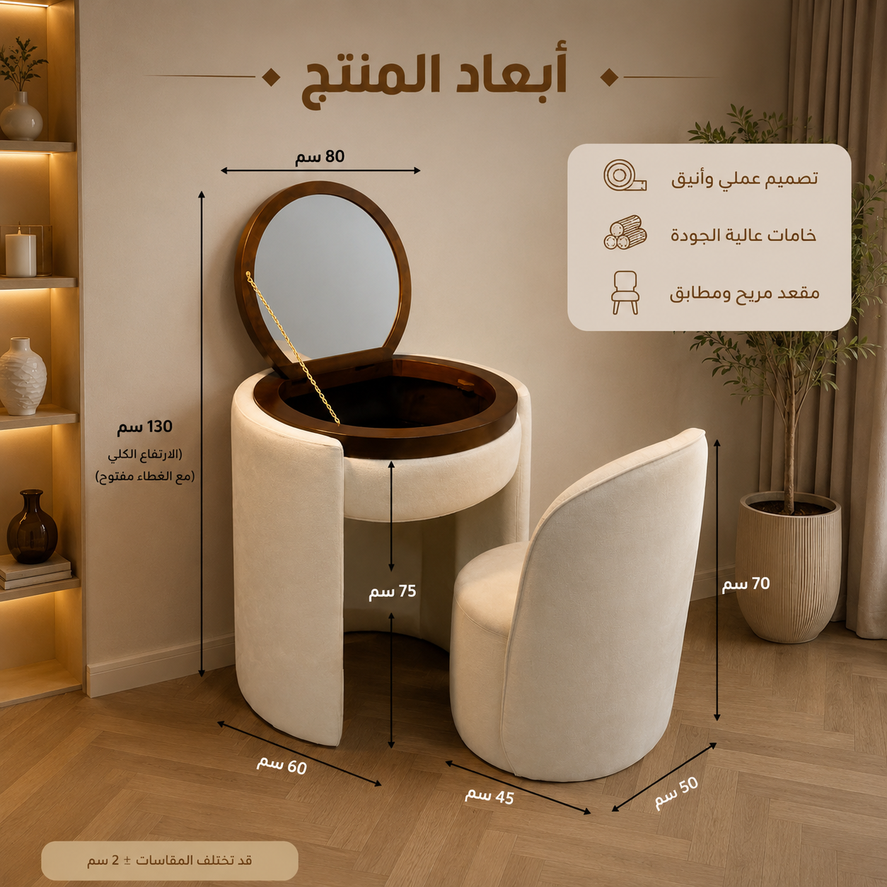 تسريحة يرمندا ترندي