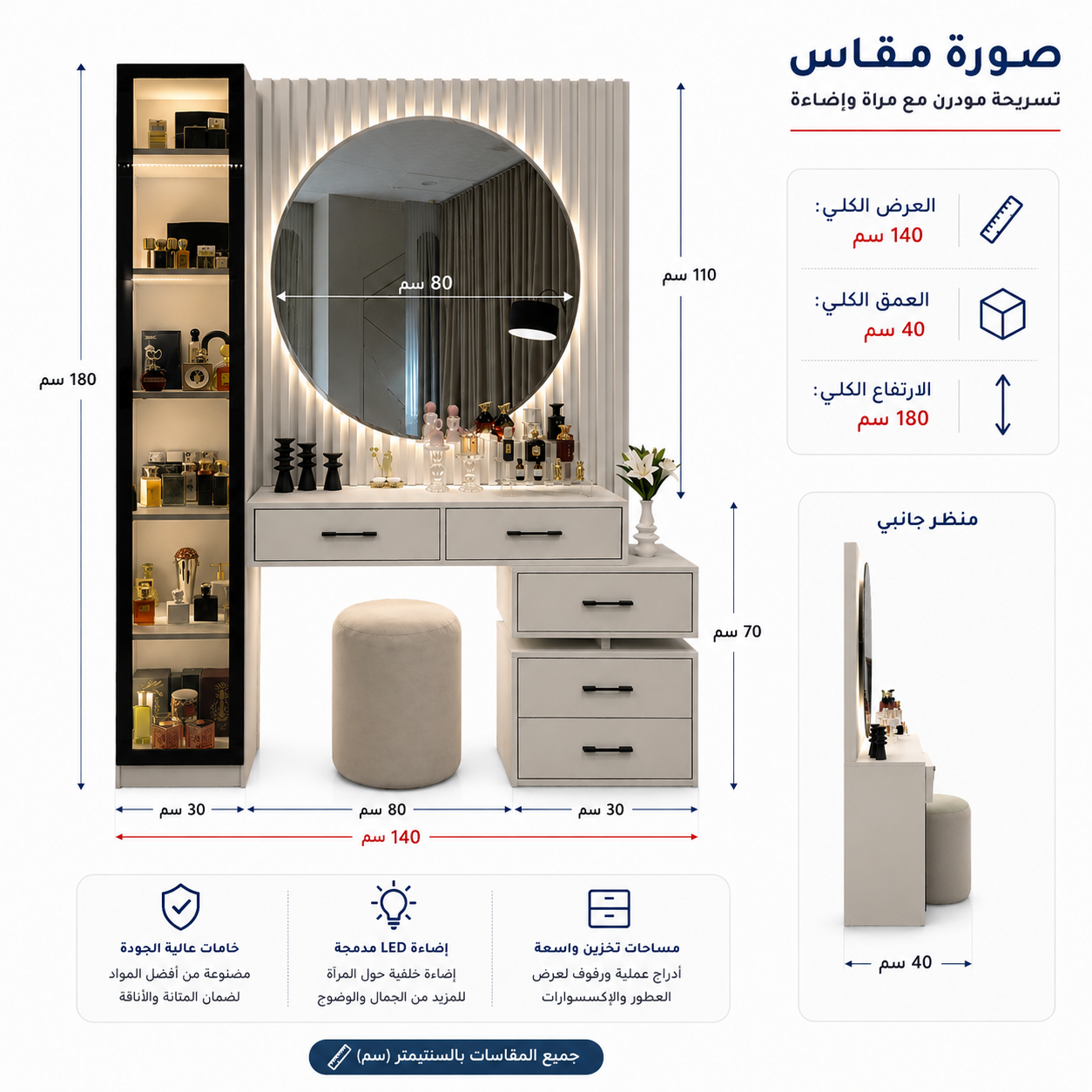 طقم تسريحه فيرندا ترندي