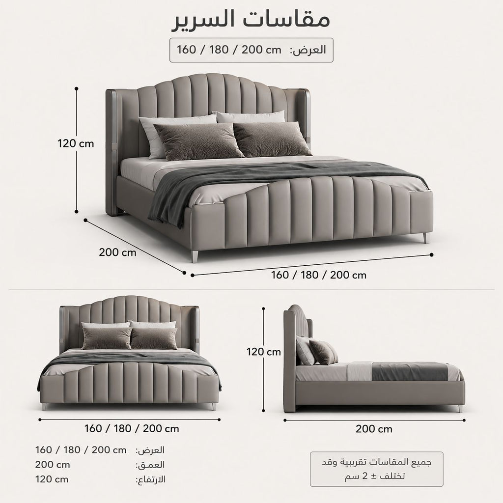 سرير كراوينز راقي