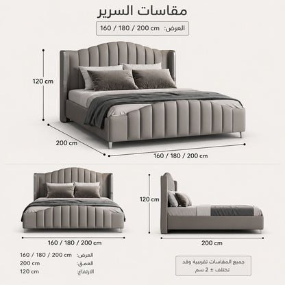 سرير كراوينز راقي