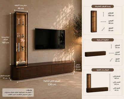 طاولة تلفاز مودرن