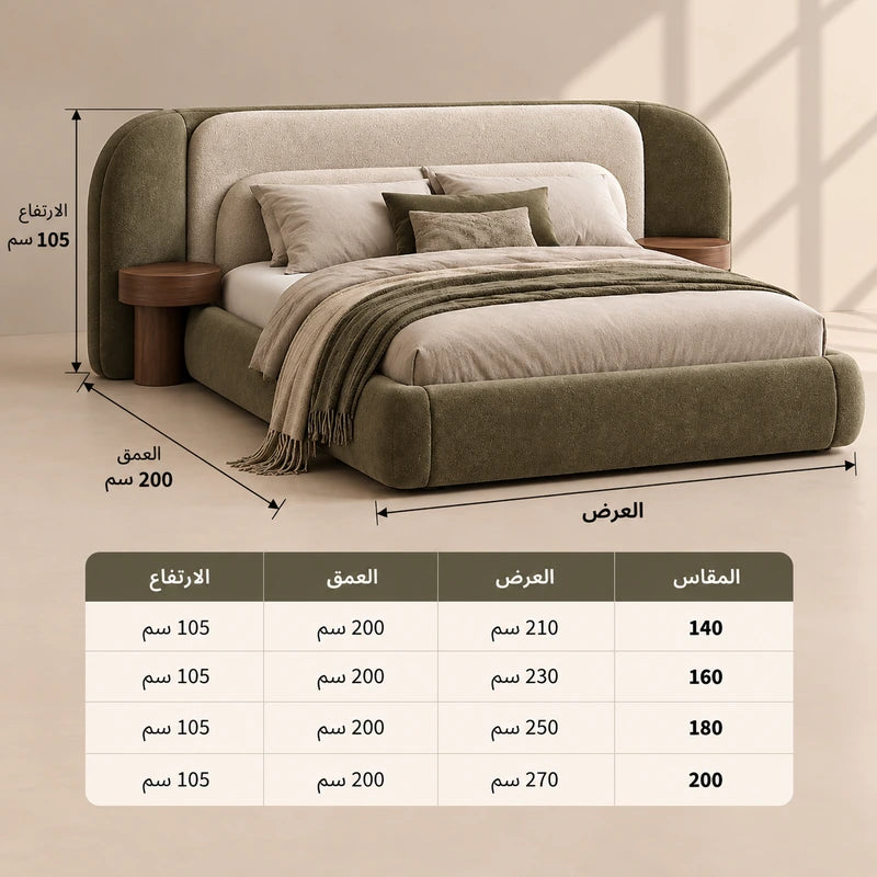 سرير فيرونا مودرن مبطن بتصميم منحني ثنائي اللون أوف وايت وزيتي مع ظهر عريض لغرف النوم - Home House