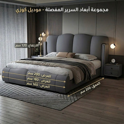 سرير كوزي فخم