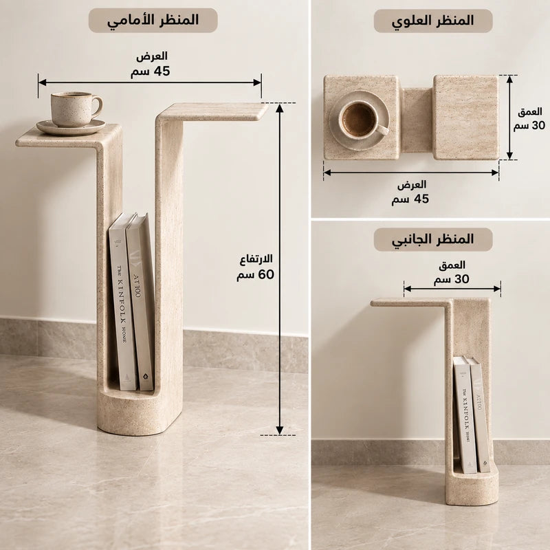 طاولة جانبية نيرفا بتصميم نحتي ووحدة لحفظ الكتب - Home House