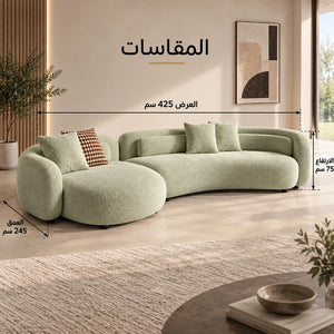 كنبة ركنية فيرديلا المنحنية بتصميم مودرن وقماش أخضر فاتح للمجالس وغرف المعيشة الواسعة - Home House
