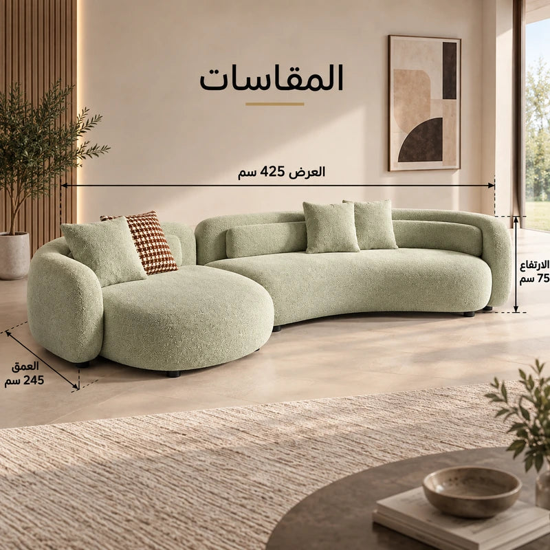 كنبة ركنية فيرديلا المنحنية بتصميم مودرن وقماش أخضر فاتح للمجالس وغرف المعيشة الواسعة - Home House