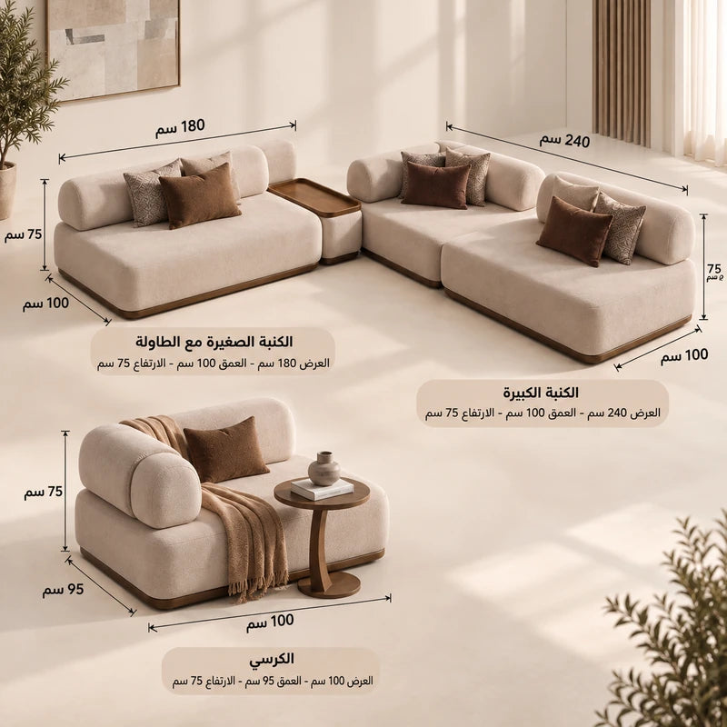 طقم كنب مودرن أريسان بالمخمل الناعم مع طاولة جانبية مدمجة وكرسي منفرد لغرف المعيشة والمجالس - Home House